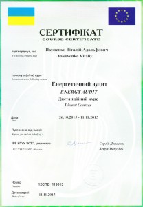 сертифікат енергоаудит